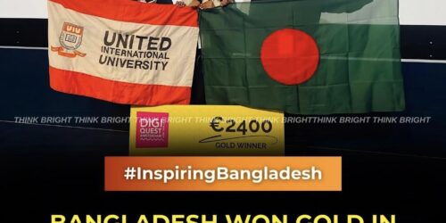 Bangladesh won gold in International Blockchain Olympiad 2023.